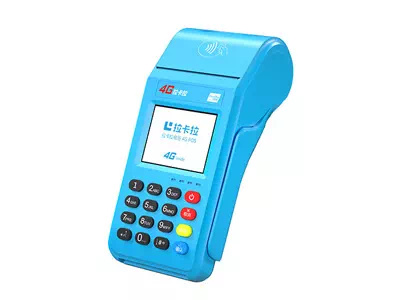 八步拉卡拉传统大POS机